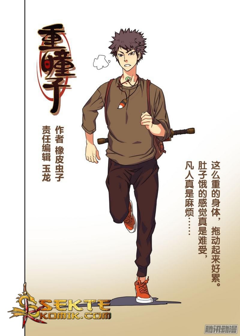 Heavy Scorpion Chapter 03 Bahasa Indonesia